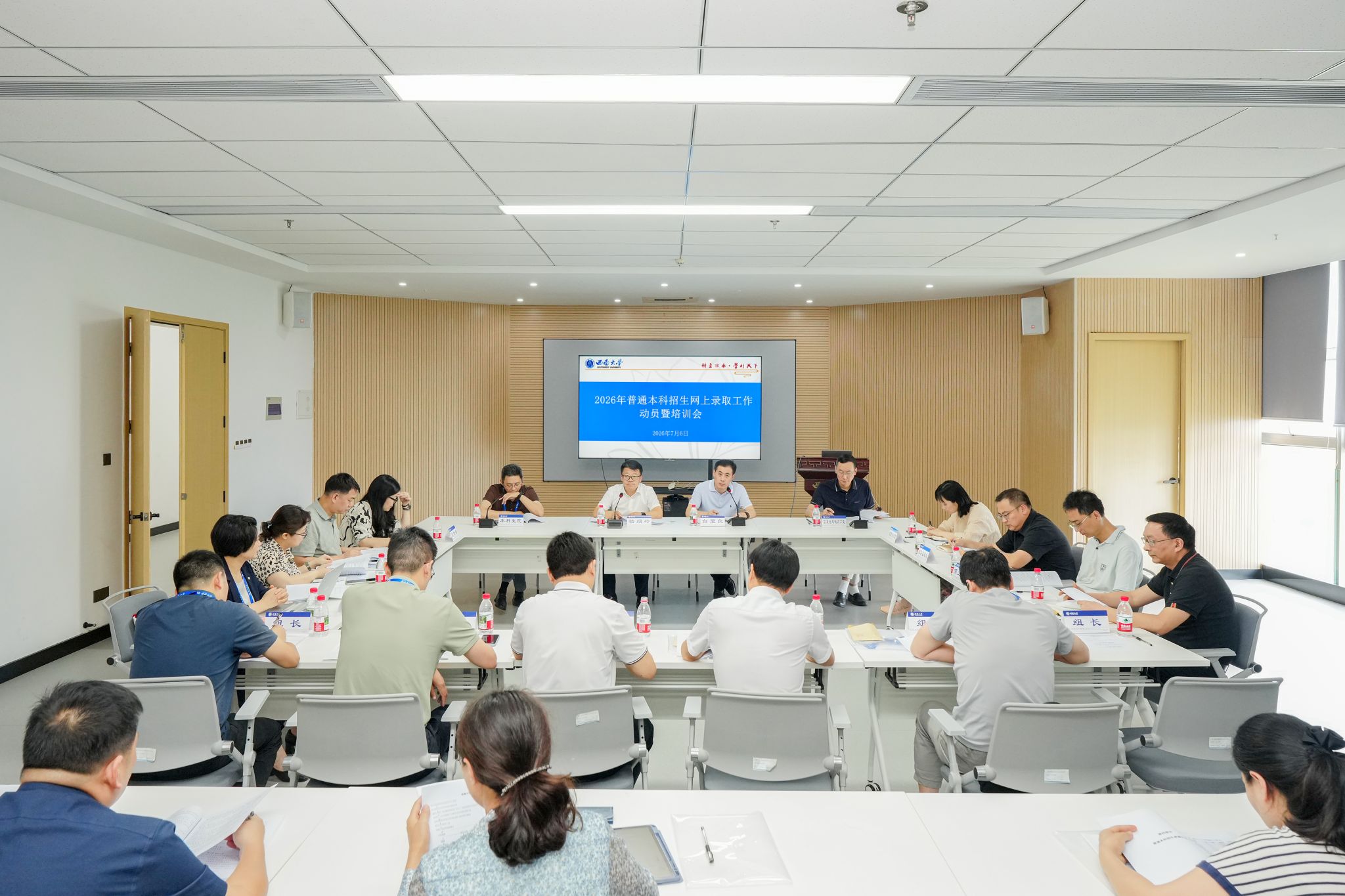 文件名称:00-03 嵇绍岭、白显良参加录取动员会.jpg原图大小:4.43MB