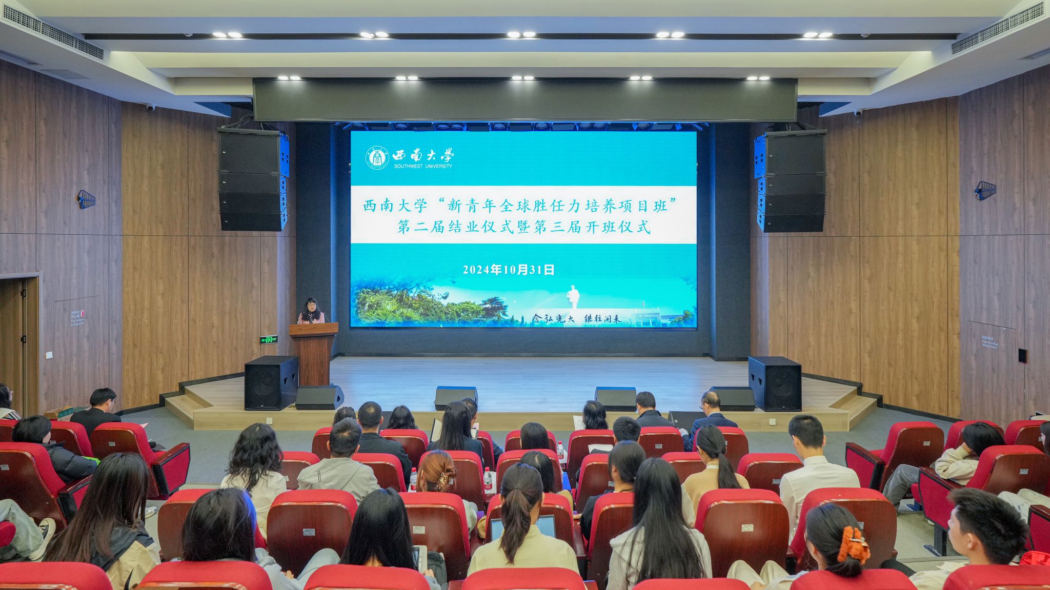文件名称:赵校长致辞.jpg原图大小:6.21MB