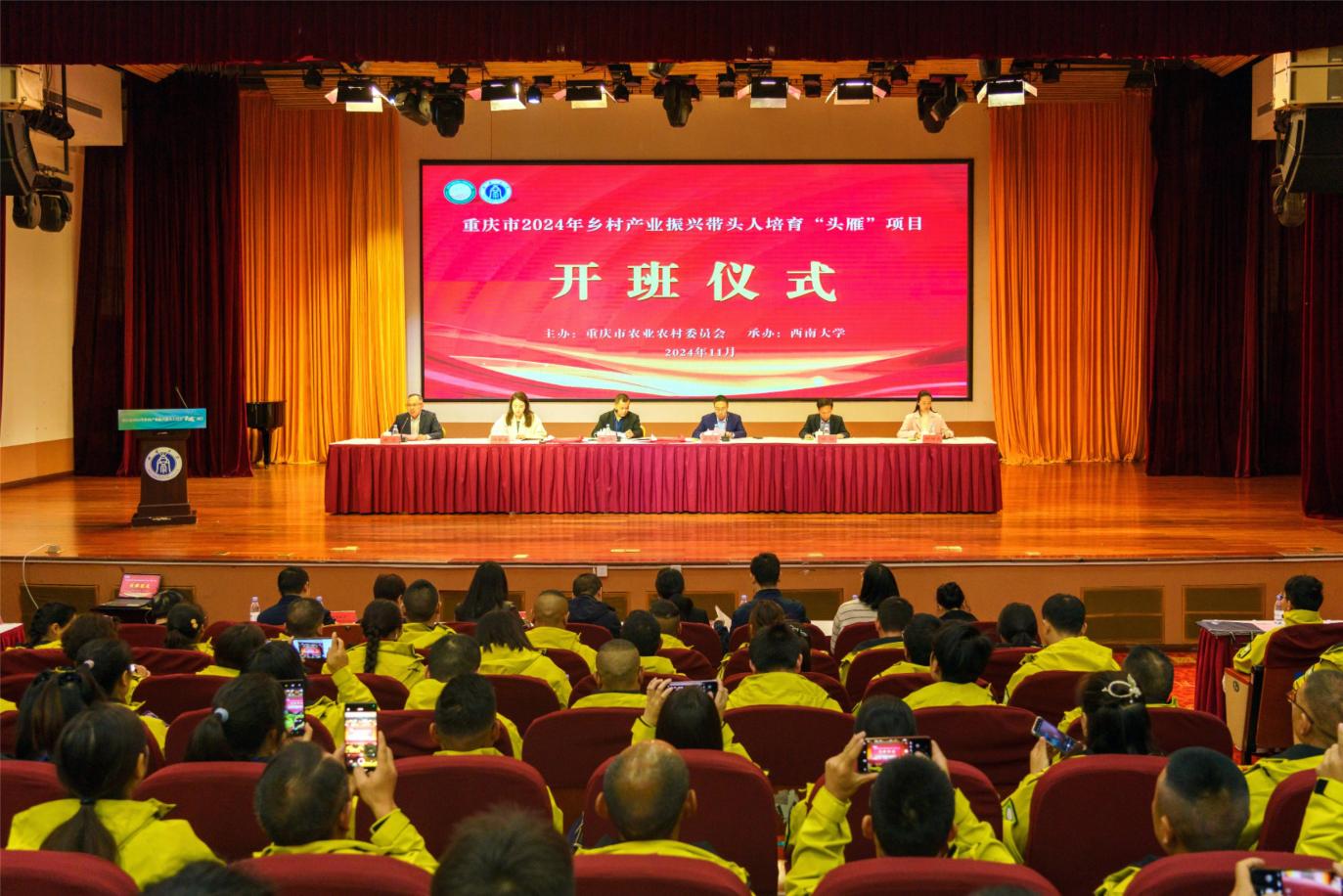 文件名称:image1.jpeg原图大小:NaNGB