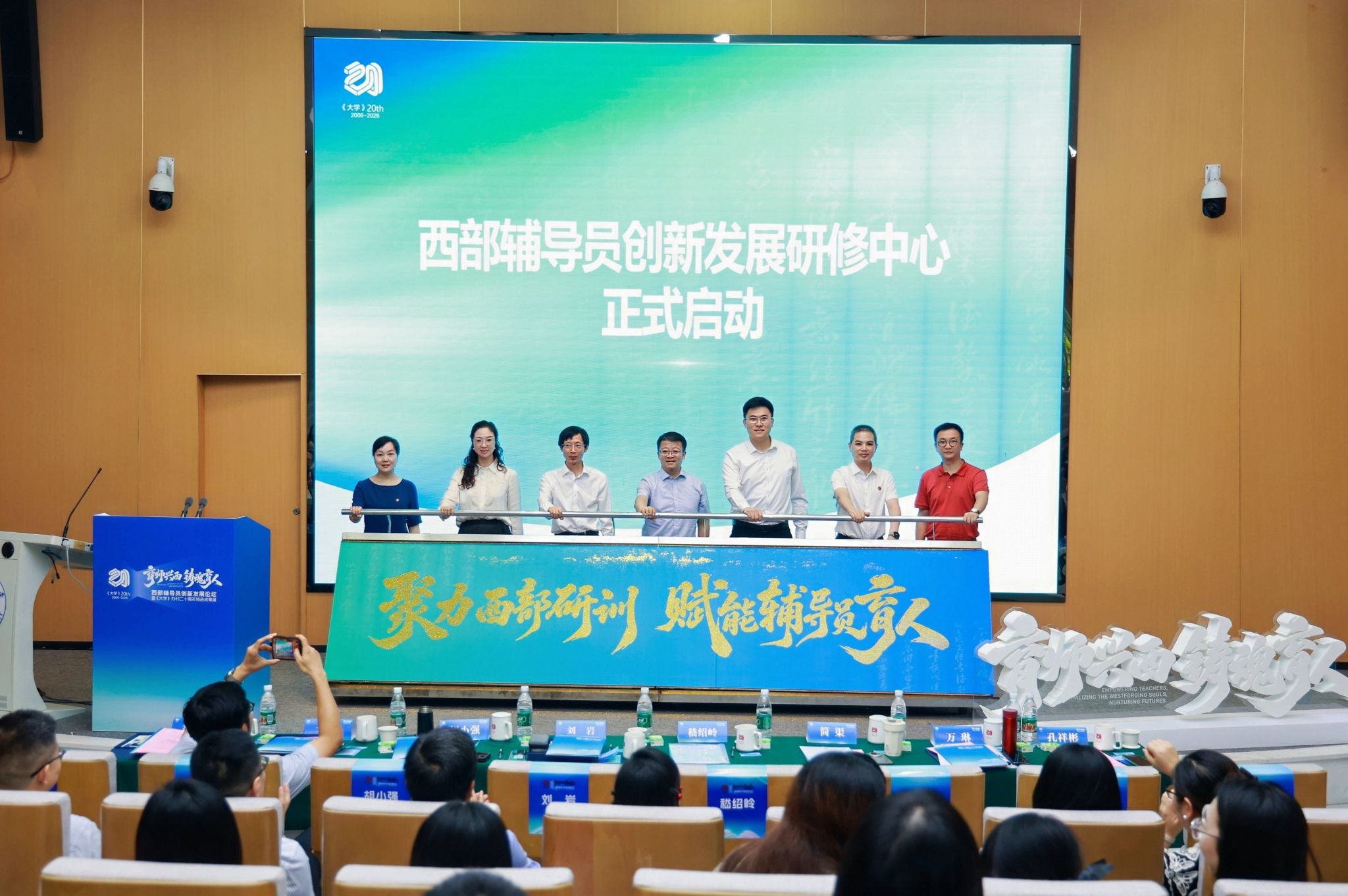 文件名称:研修中心.jpg原图大小:7.65MB