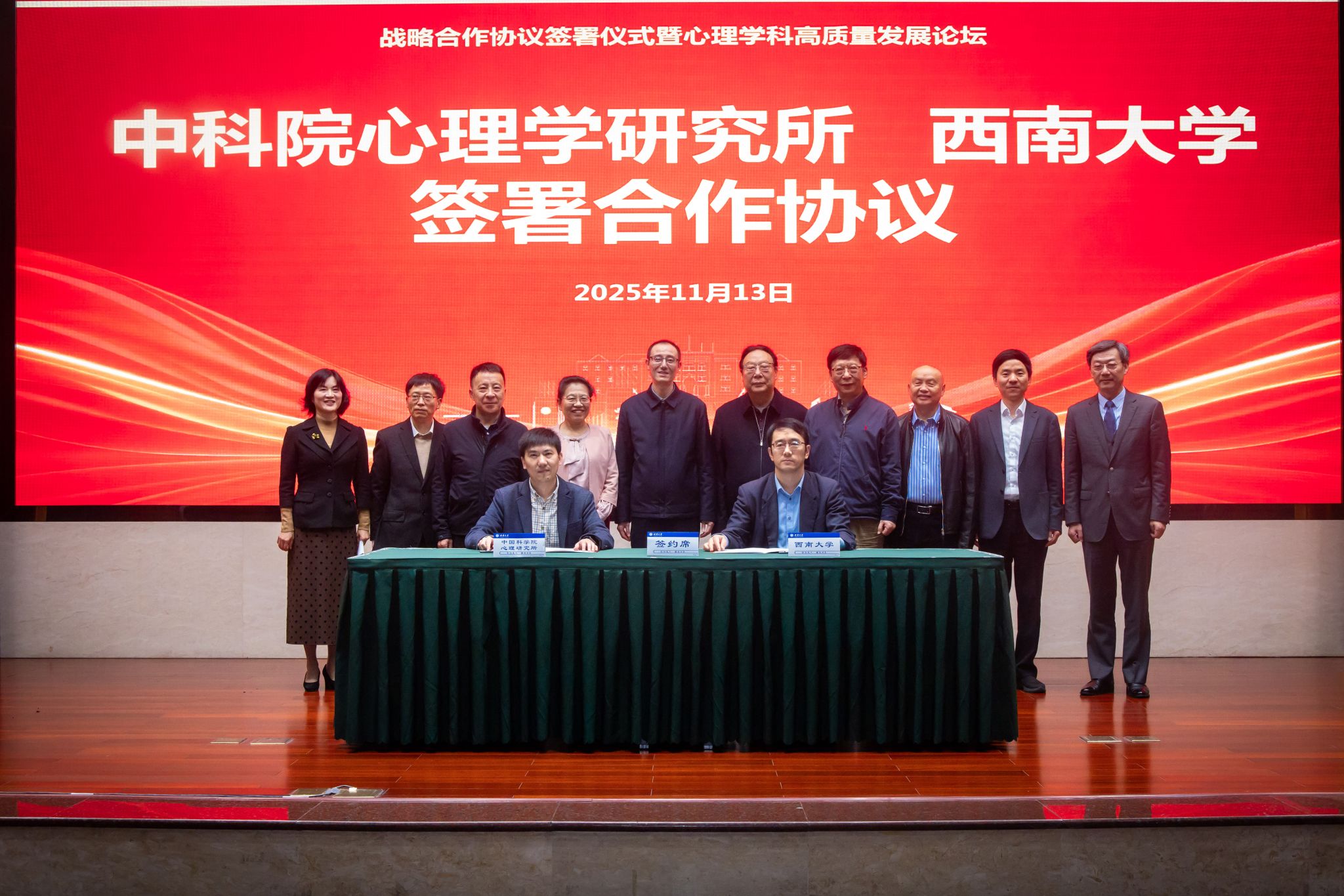 文件名称:微信图片_20251113175320.jpg原图大小:13.67MB