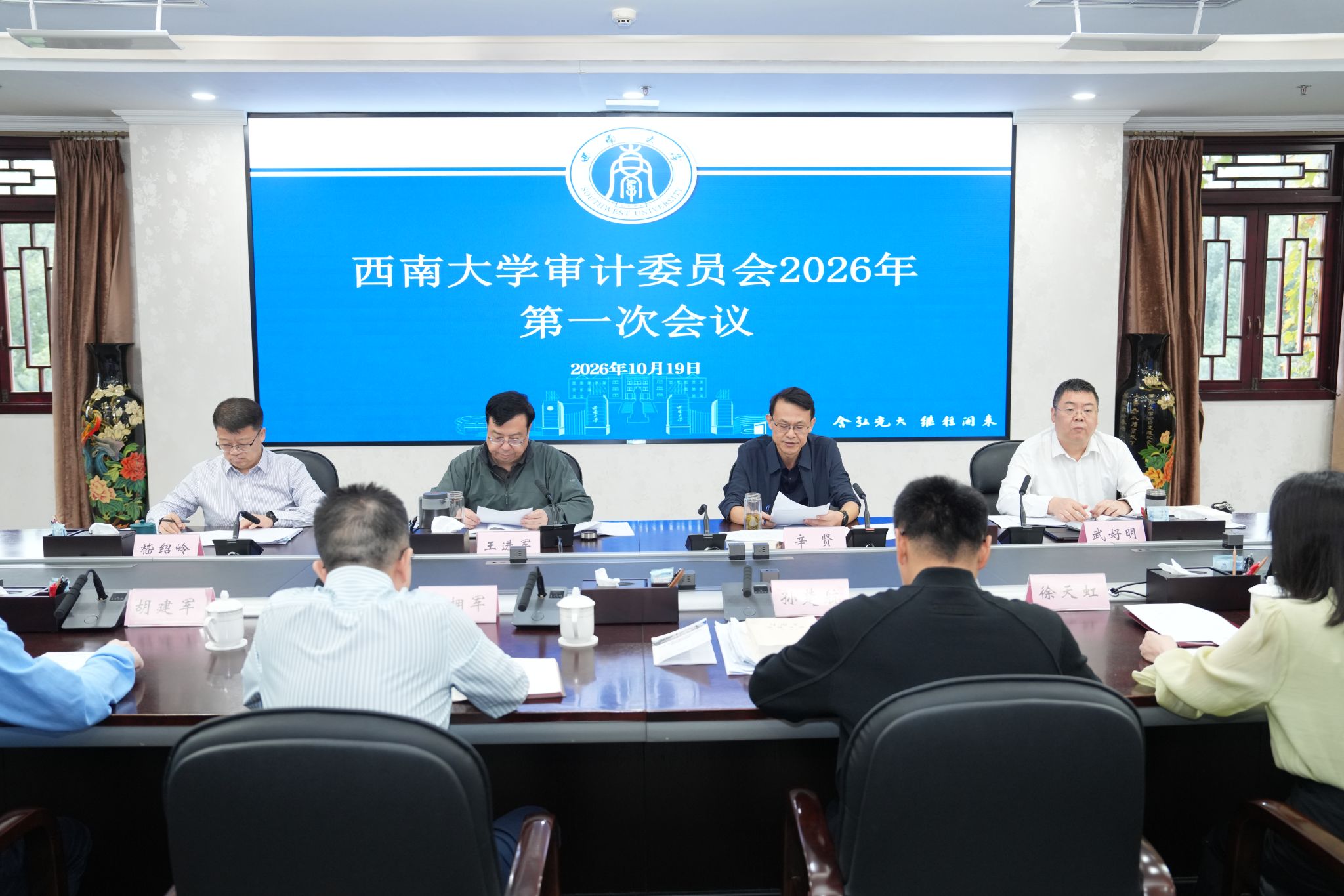 文件名称:审计会议.jpg原图大小:35.62MB