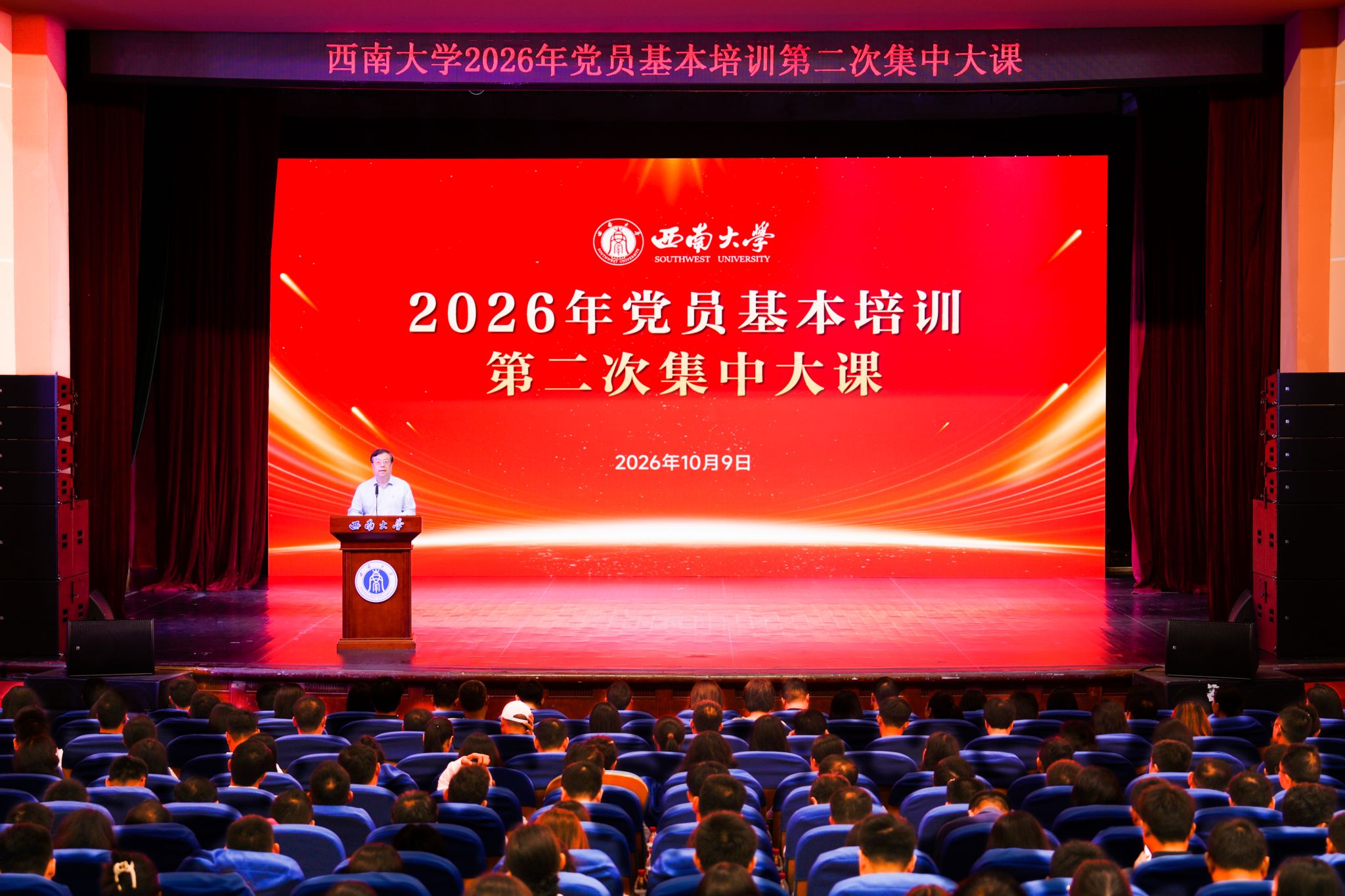 文件名称:image2.jpeg原图大小:NaNGB