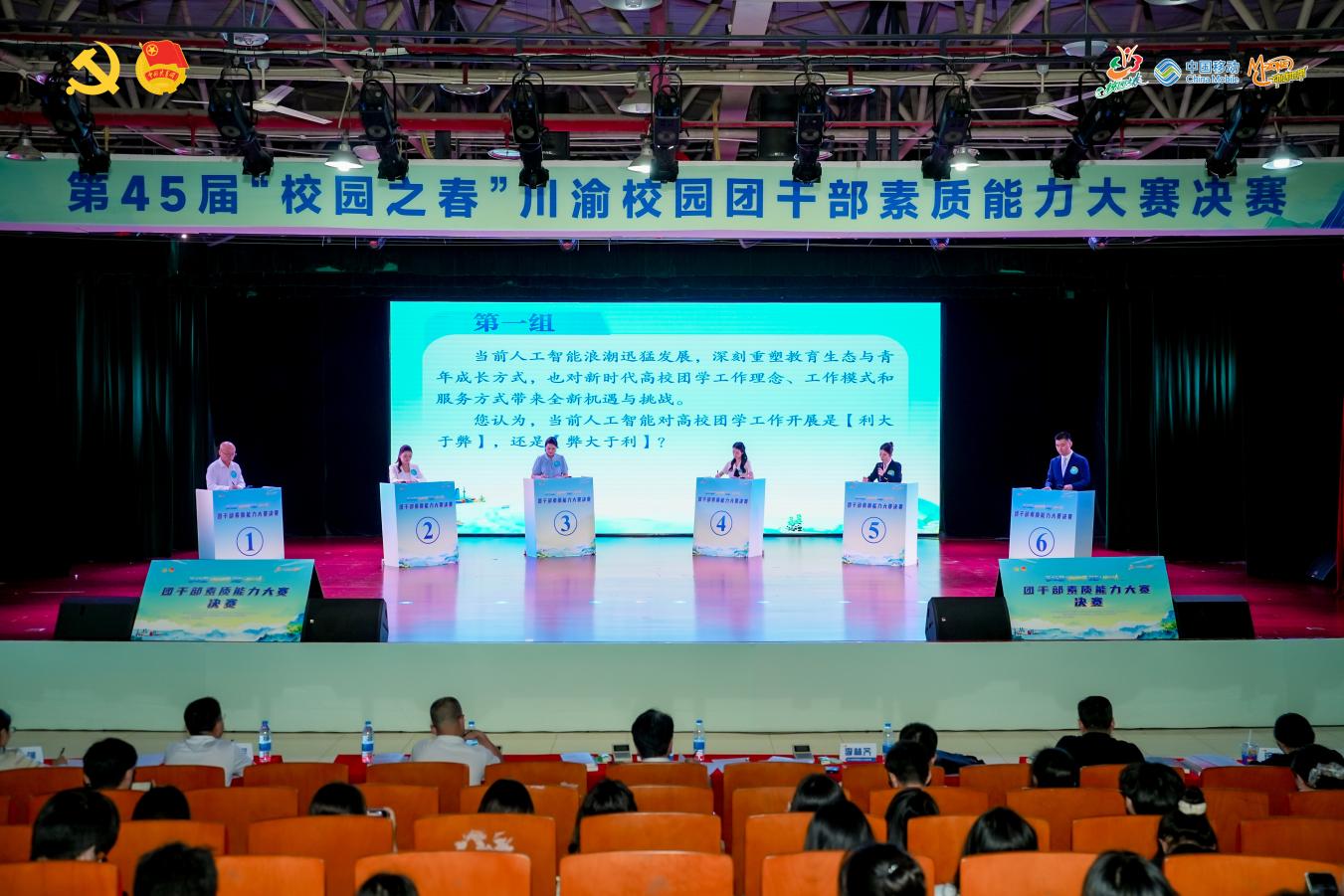 文件名称:image2.jpeg原图大小:NaNGB