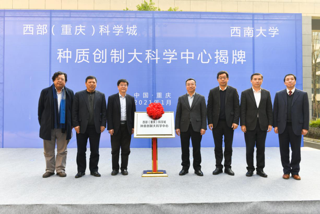 微信图片_20210116104502.png