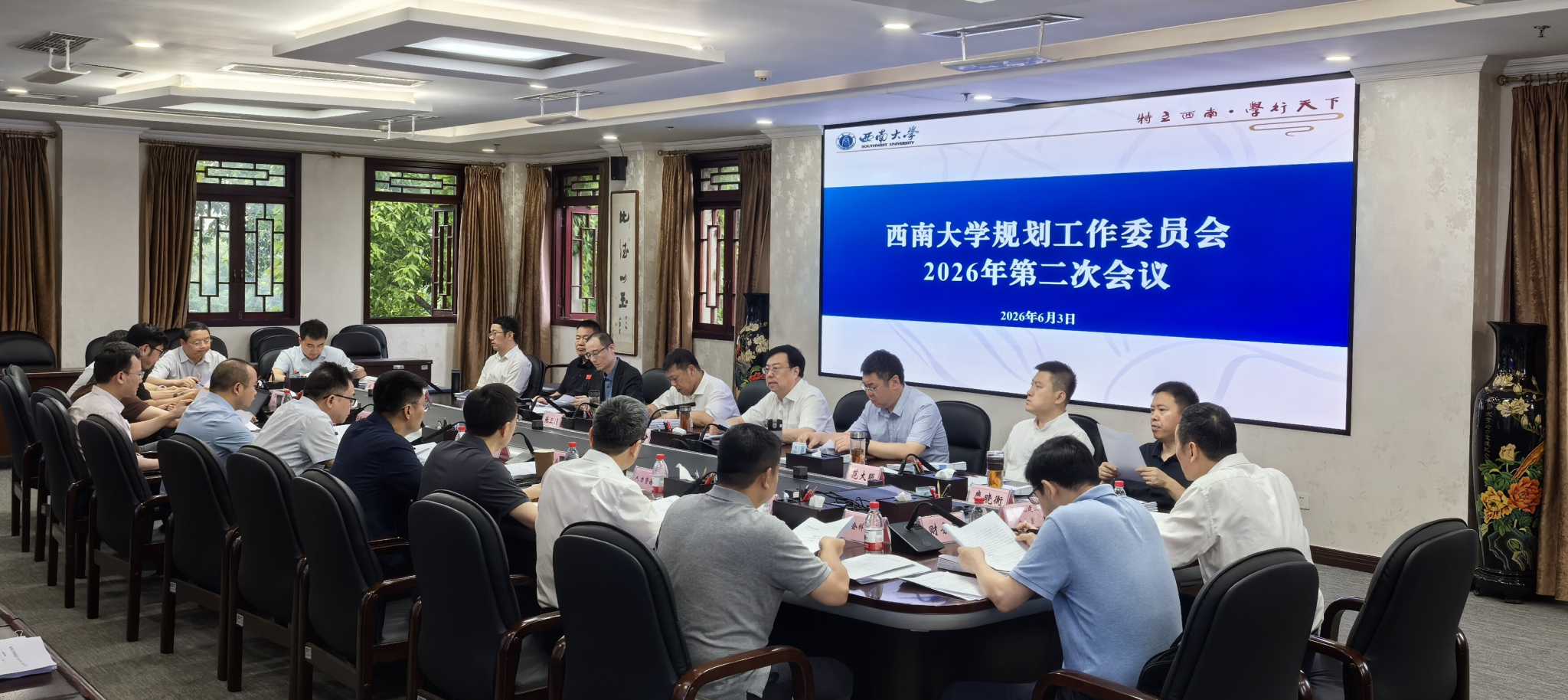 文件名称:学校规划工作委员会研究讨论“十五五”专项规划-新闻图片.png原图大小:1.20MB
