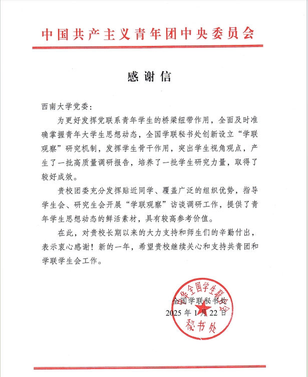 文件名称:微信截图_20250123204944.png原图大小:0.16MB