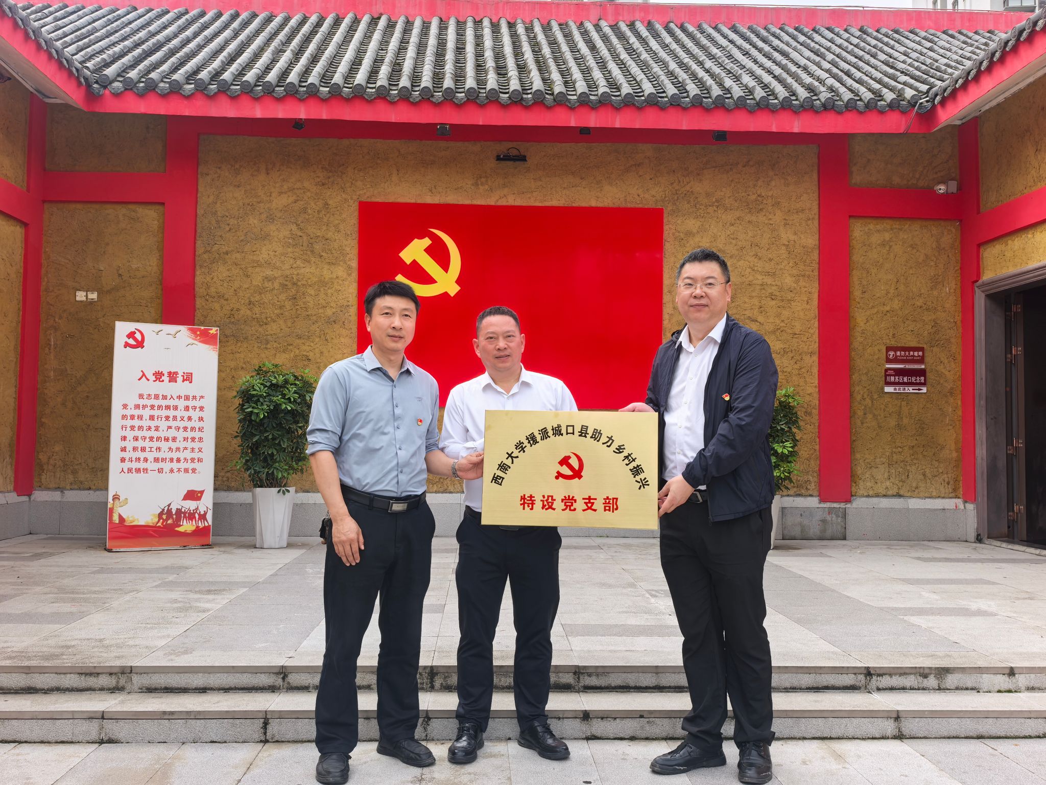 文件名称:微信图片_20260523160650_519_13.jpg原图大小:4.40MB