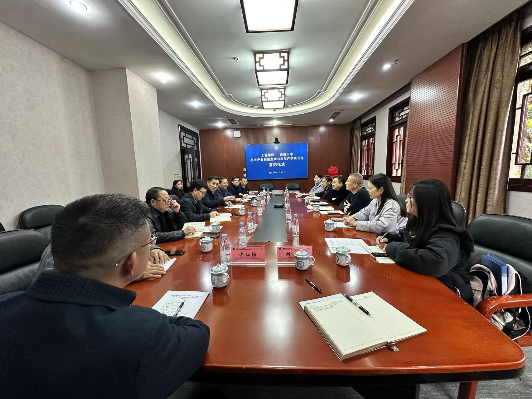 文件名称:学校与上海花卉集团公司推进产学研合作.jpg原图大小:0.38MB