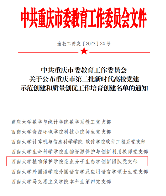 文件名称:image1.png原图大小:NaNGB