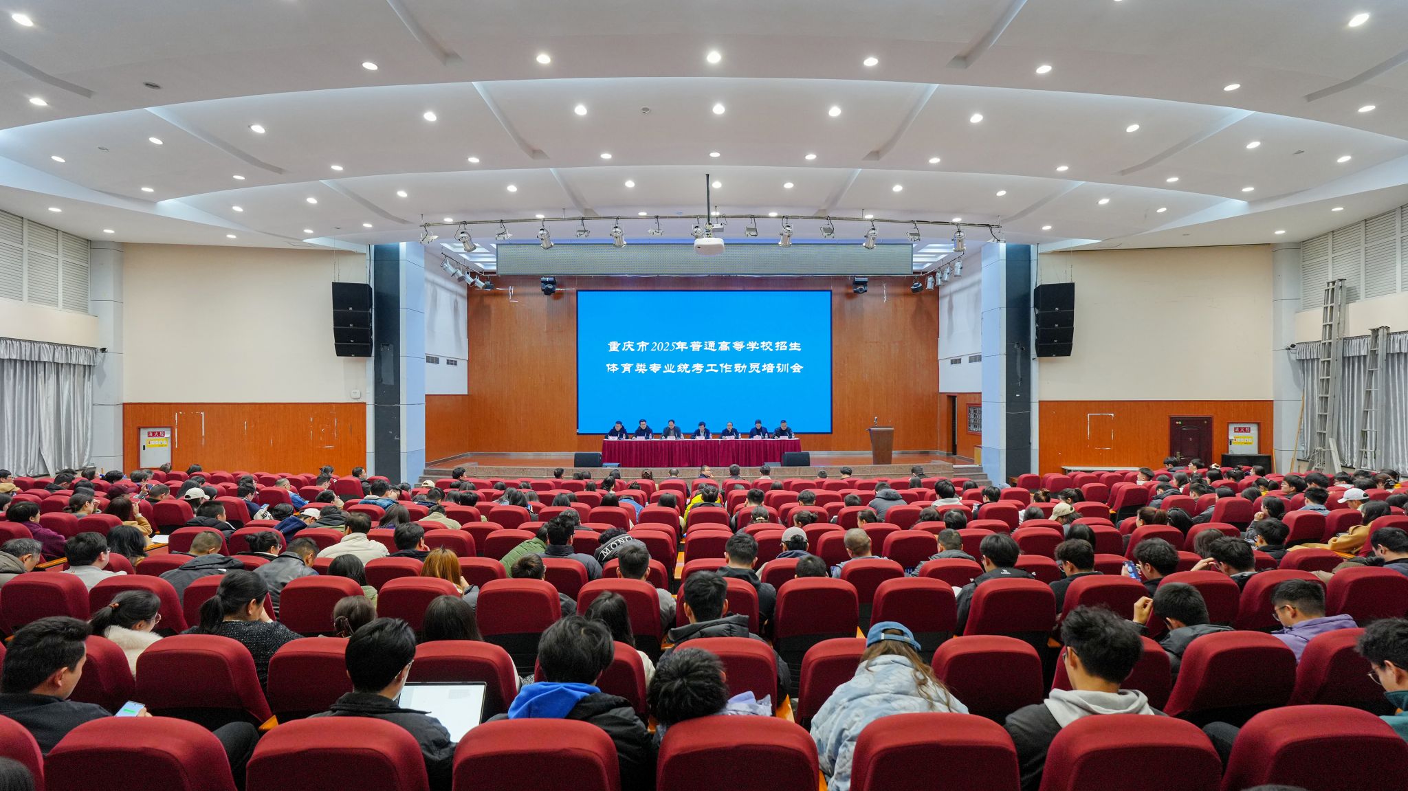 文件名称:25年体考-1动员培训会-1全景.jpg原图大小:5.65MB