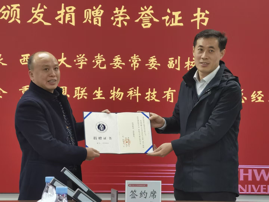 文件名称:图片2.png原图大小:0.74MB