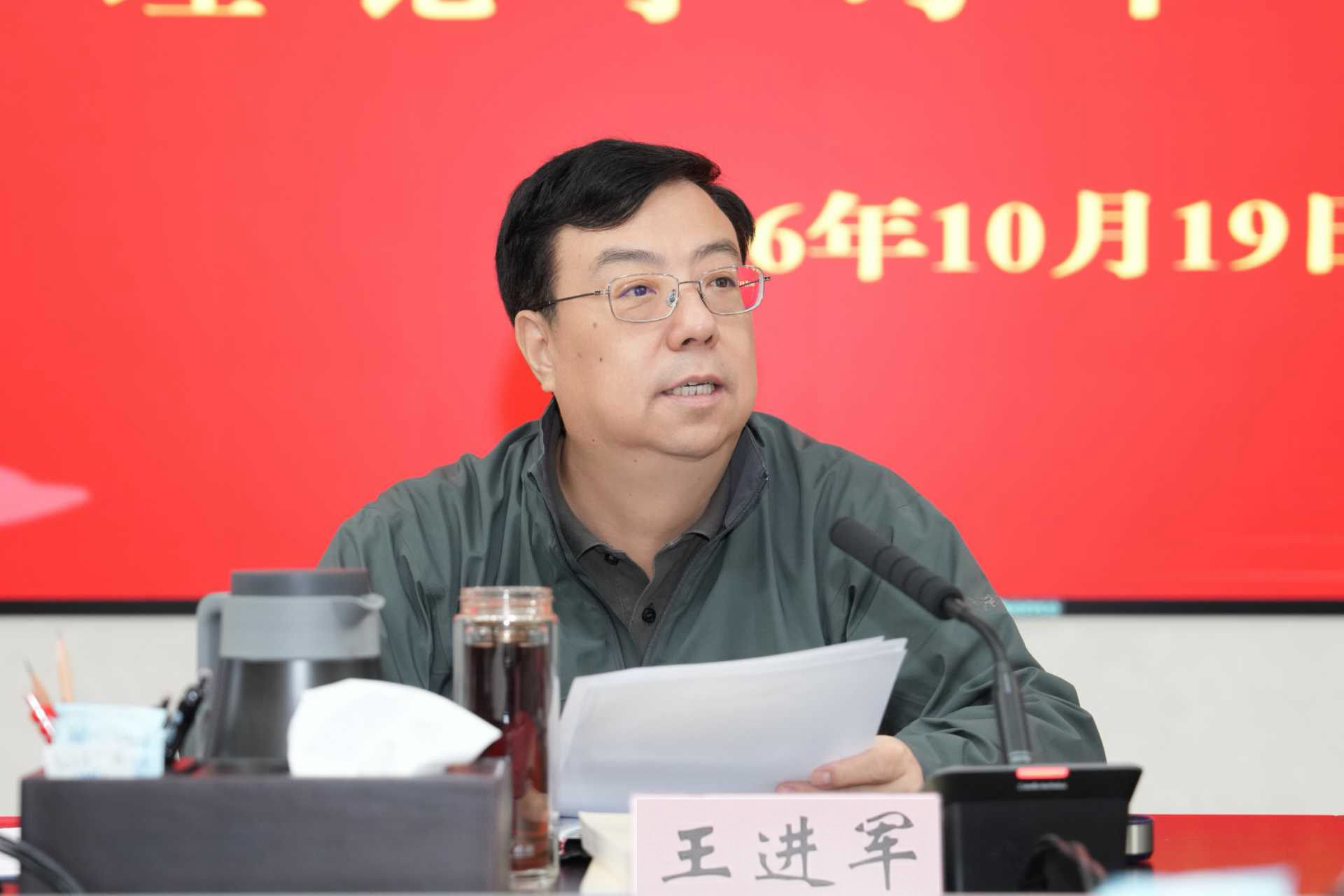 文件名称:微信图片_20261019124606_1820_2256.jpg原图大小:0.55MB