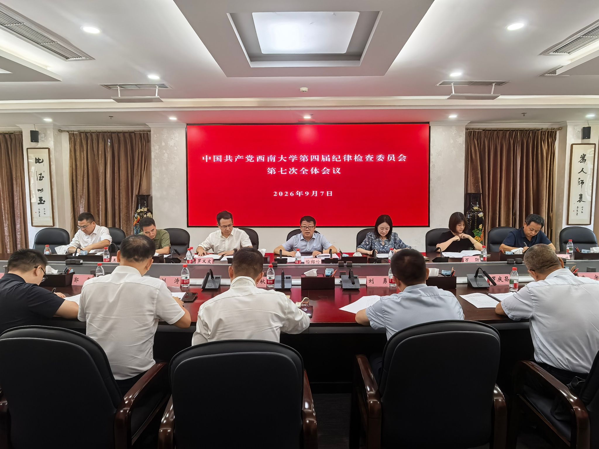文件名称:纪委会议图.jpg原图大小:2.05MB