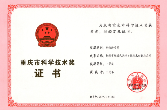 文件名称:image6.png原图大小:NaNGB