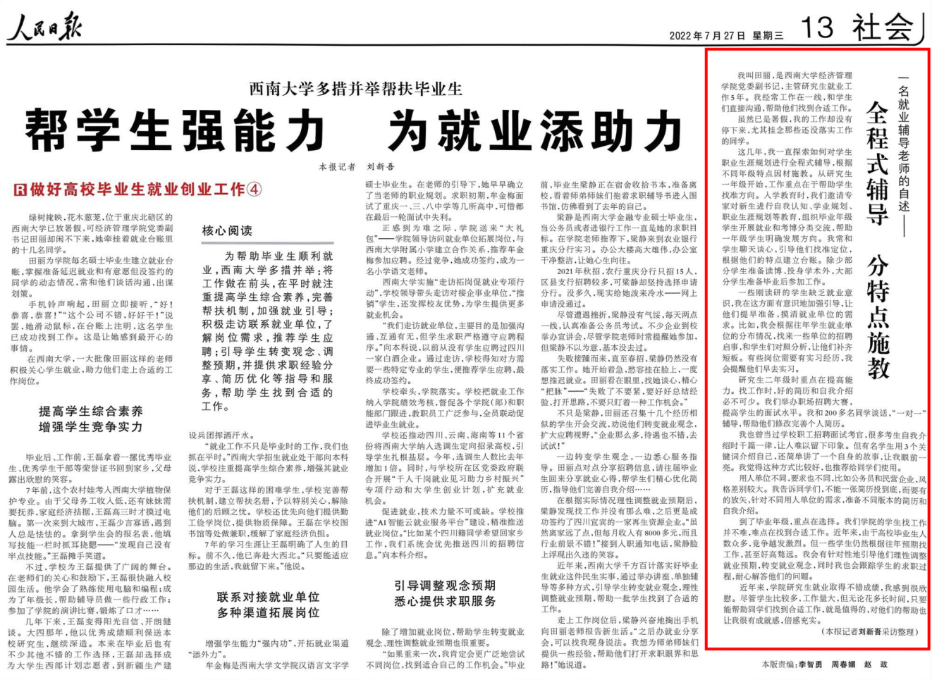 文件名称:image5.png原图大小:NaNGB