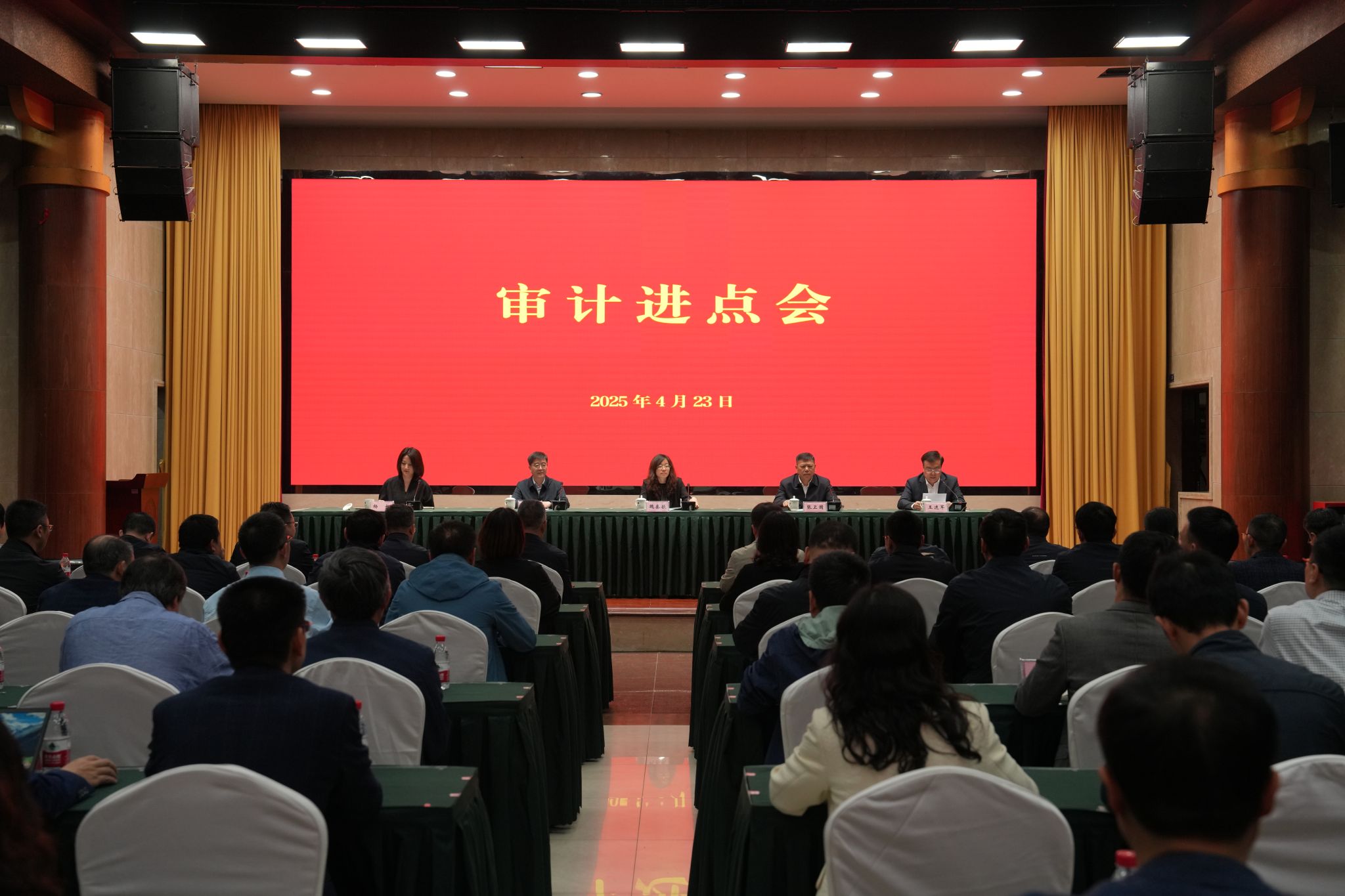 文件名称:校长经济责任审计进点会.JPG原图大小:37.43MB
