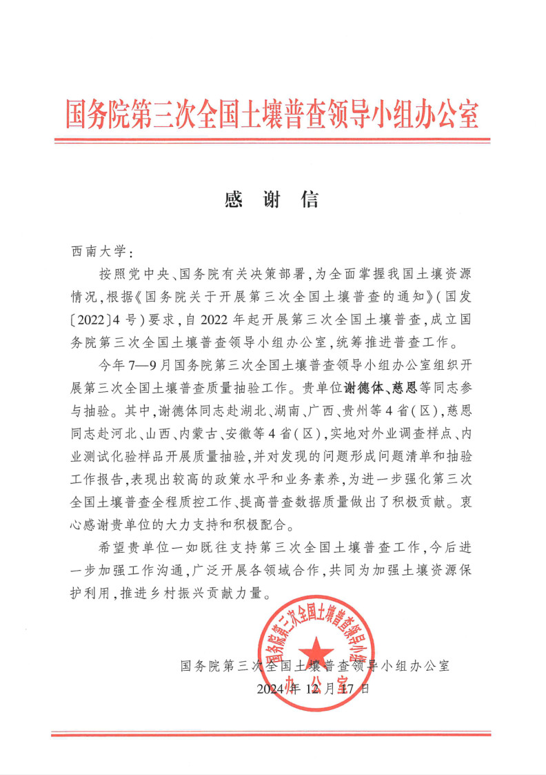 文件名称:image1.jpg原图大小:NaNGB