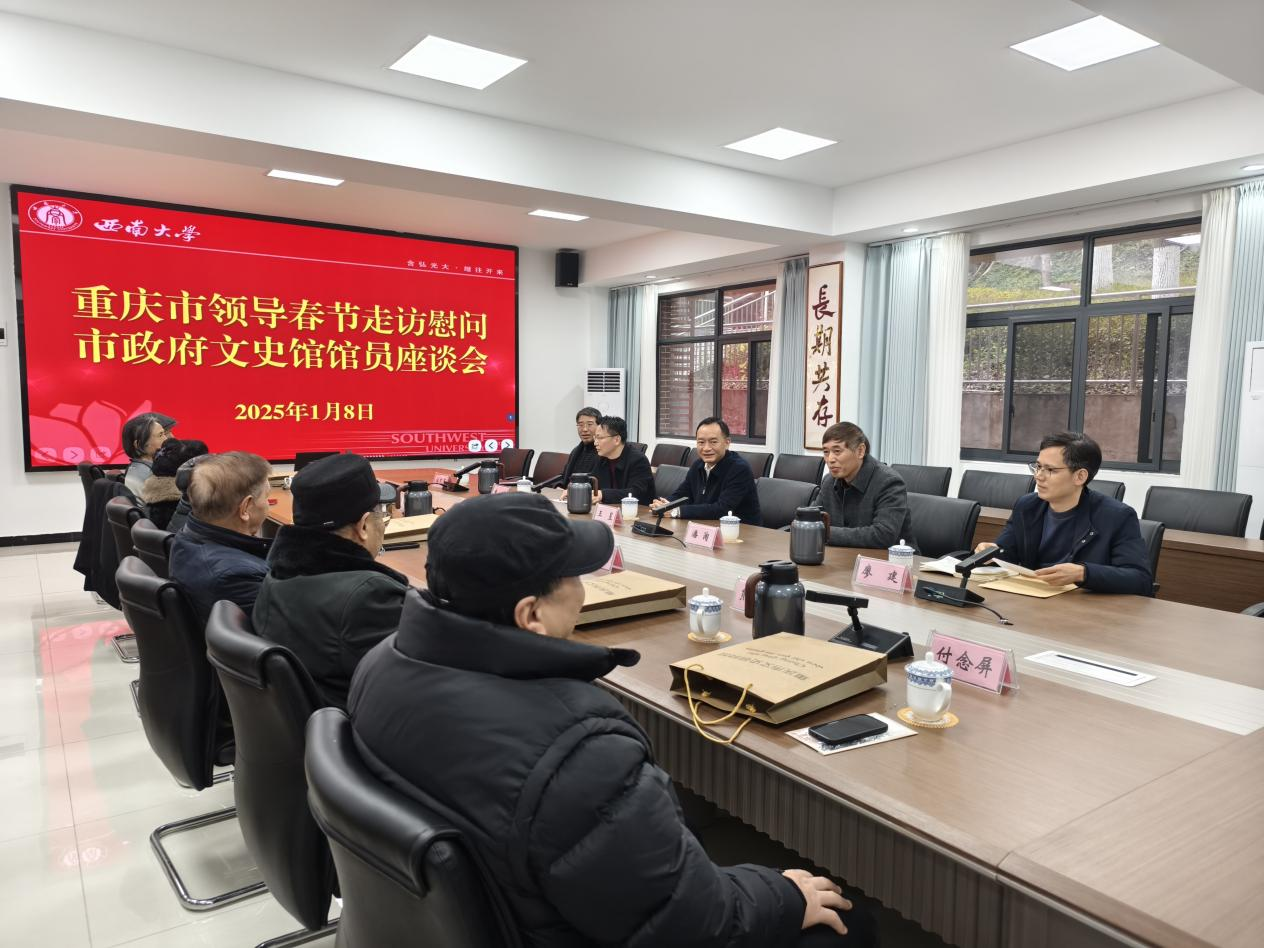 文件名称:王昱慰问市政府文史馆员2025-2.png原图大小:1.06MB