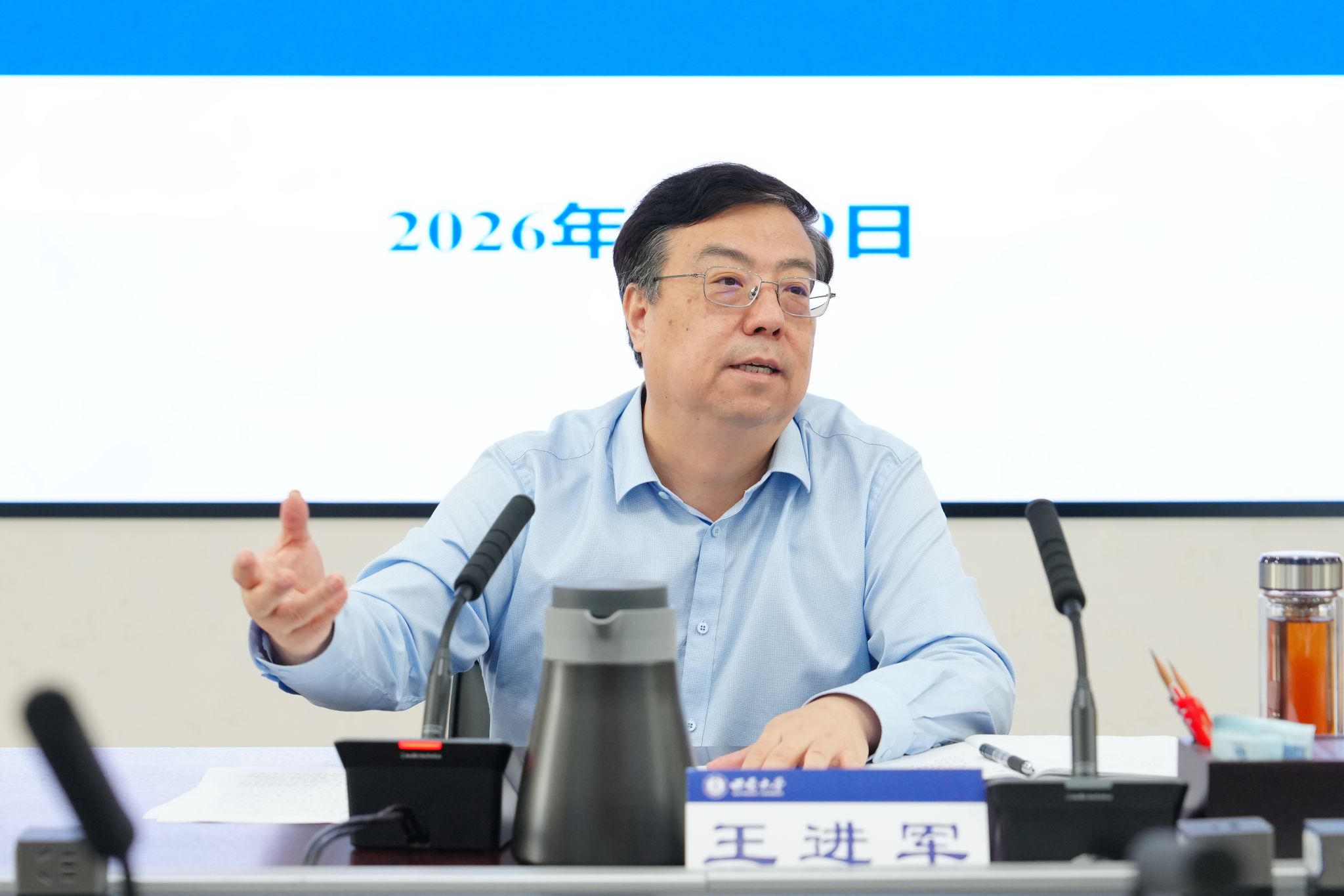 文件名称:image3.jpeg原图大小:NaNGB