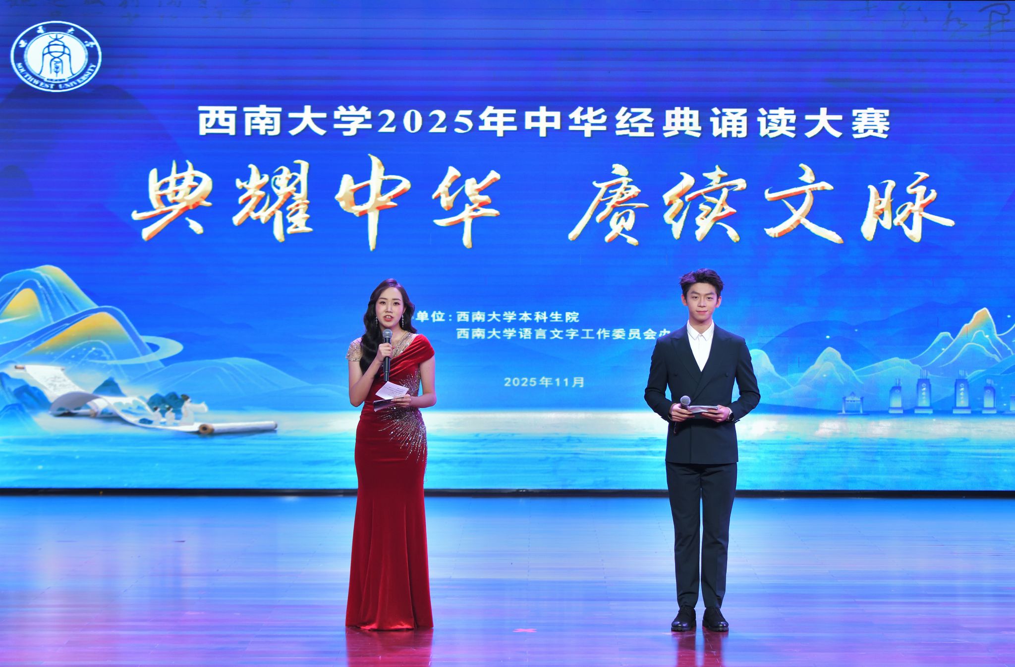 文件名称:经典诵读大赛.jpg原图大小:4.56MB