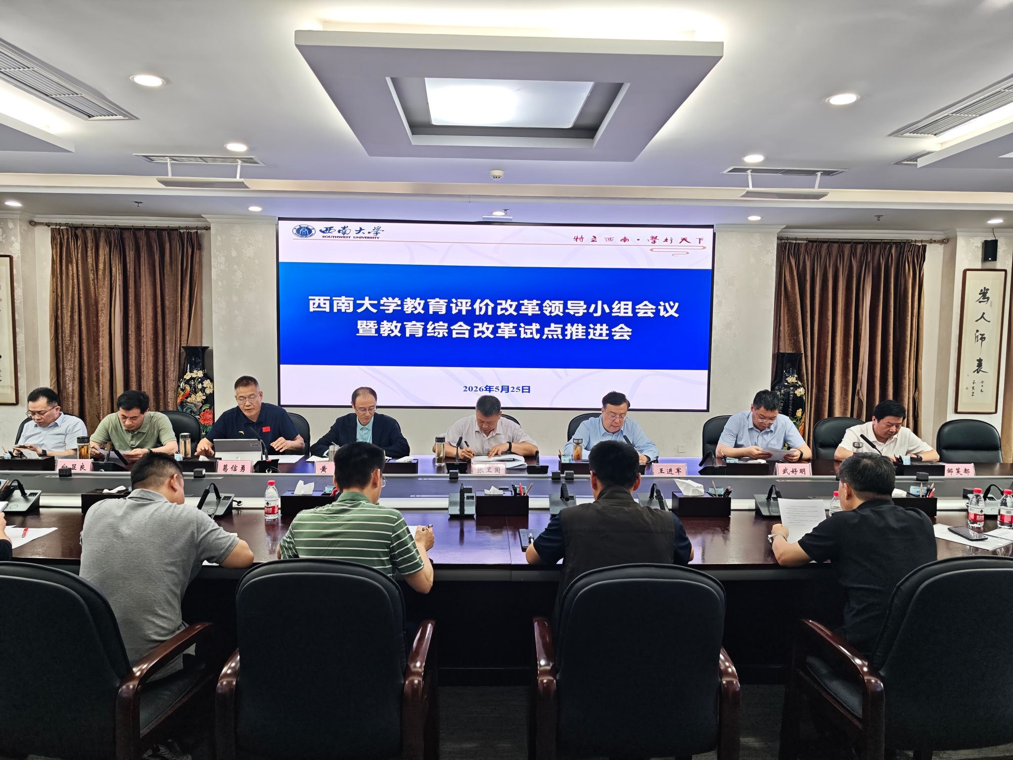文件名称:发规会议.jpg原图大小:3.86MB
