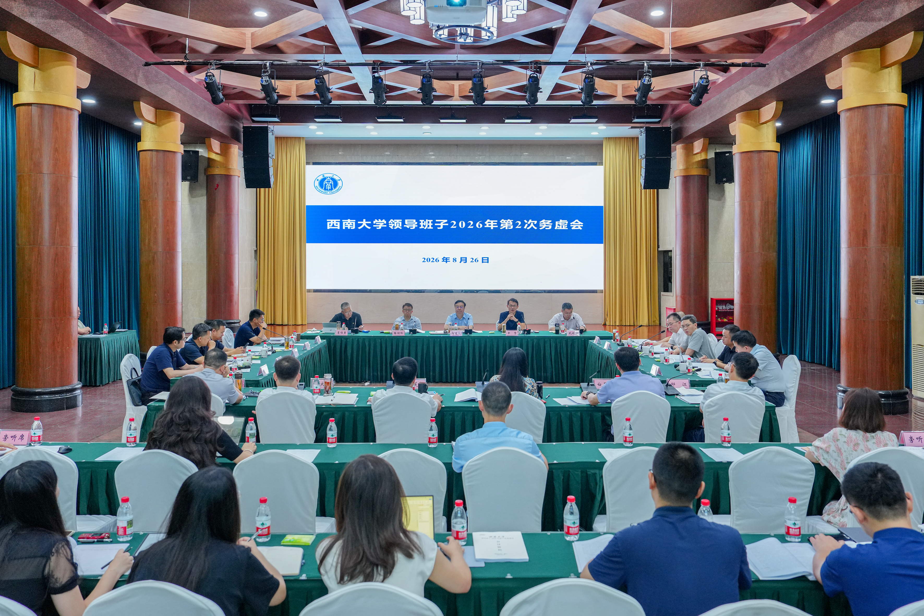 文件名称:务虚会2026秋季.jpg原图大小:1.00MB