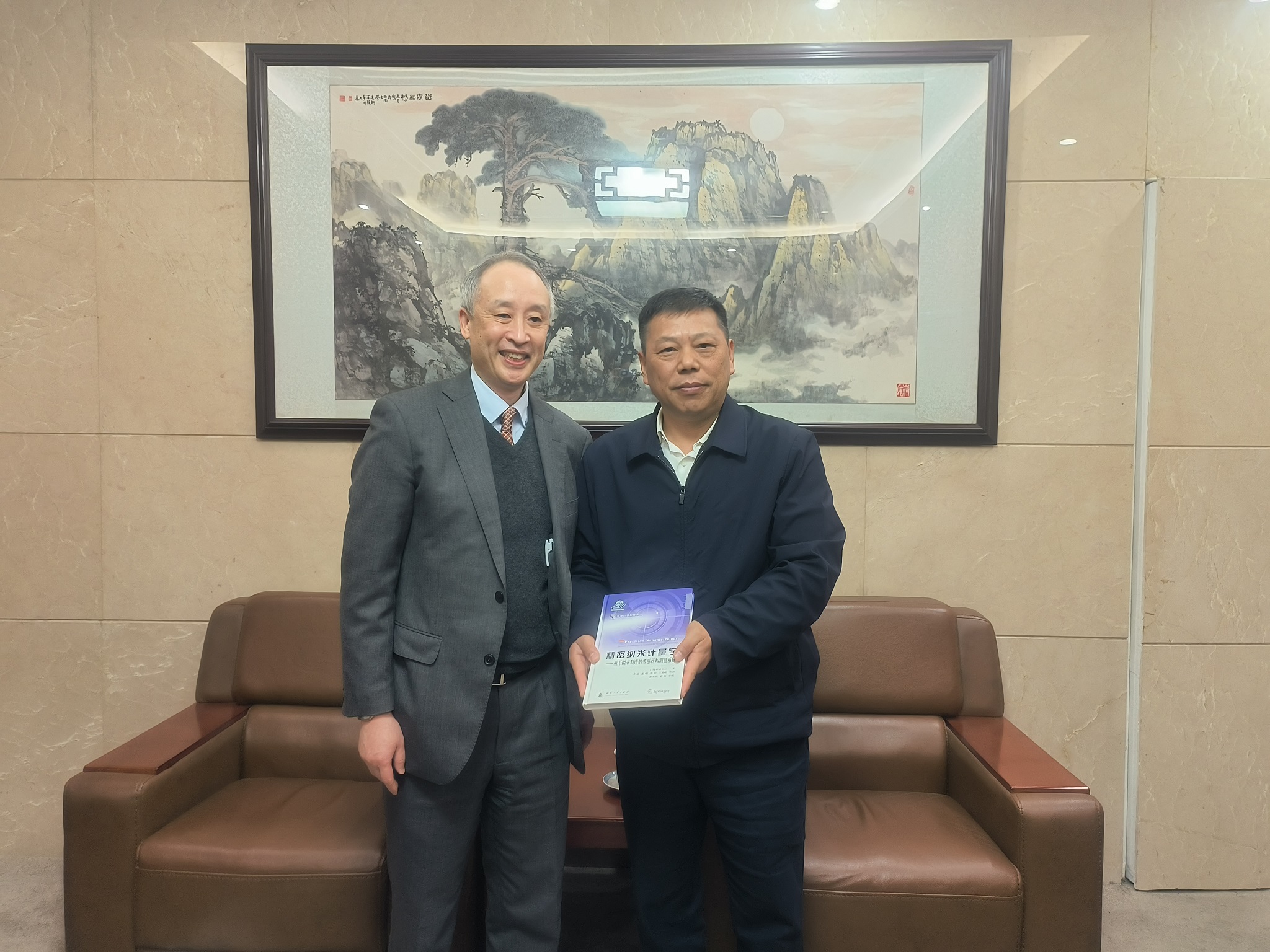 日本东北大学高伟院士访问学校-西南大学