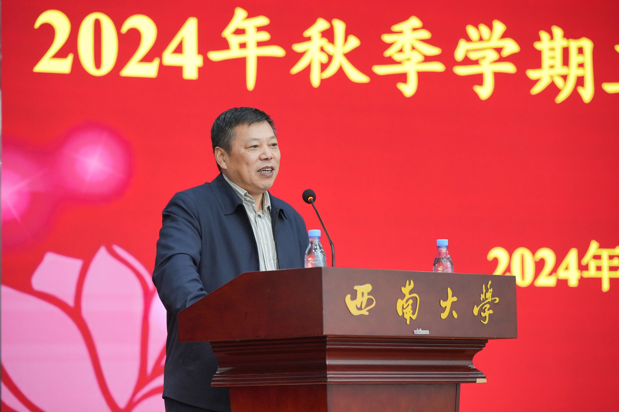 文件名称:image2.jpeg原图大小:NaNGB