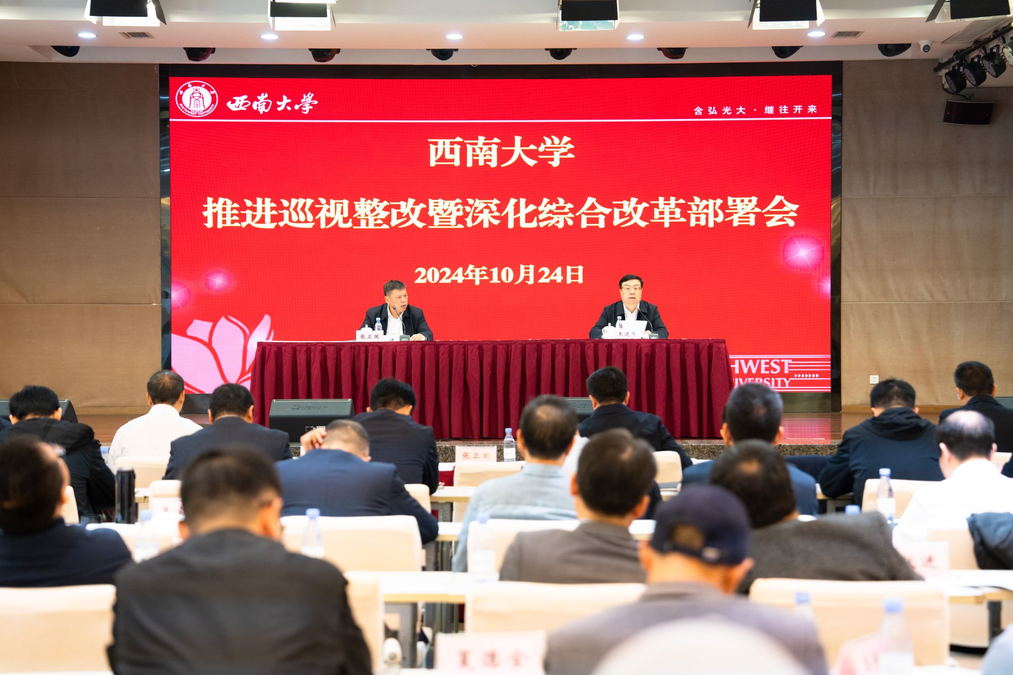 原图大小:19.10MB文件名称:微信图片_20241024173533.jpg