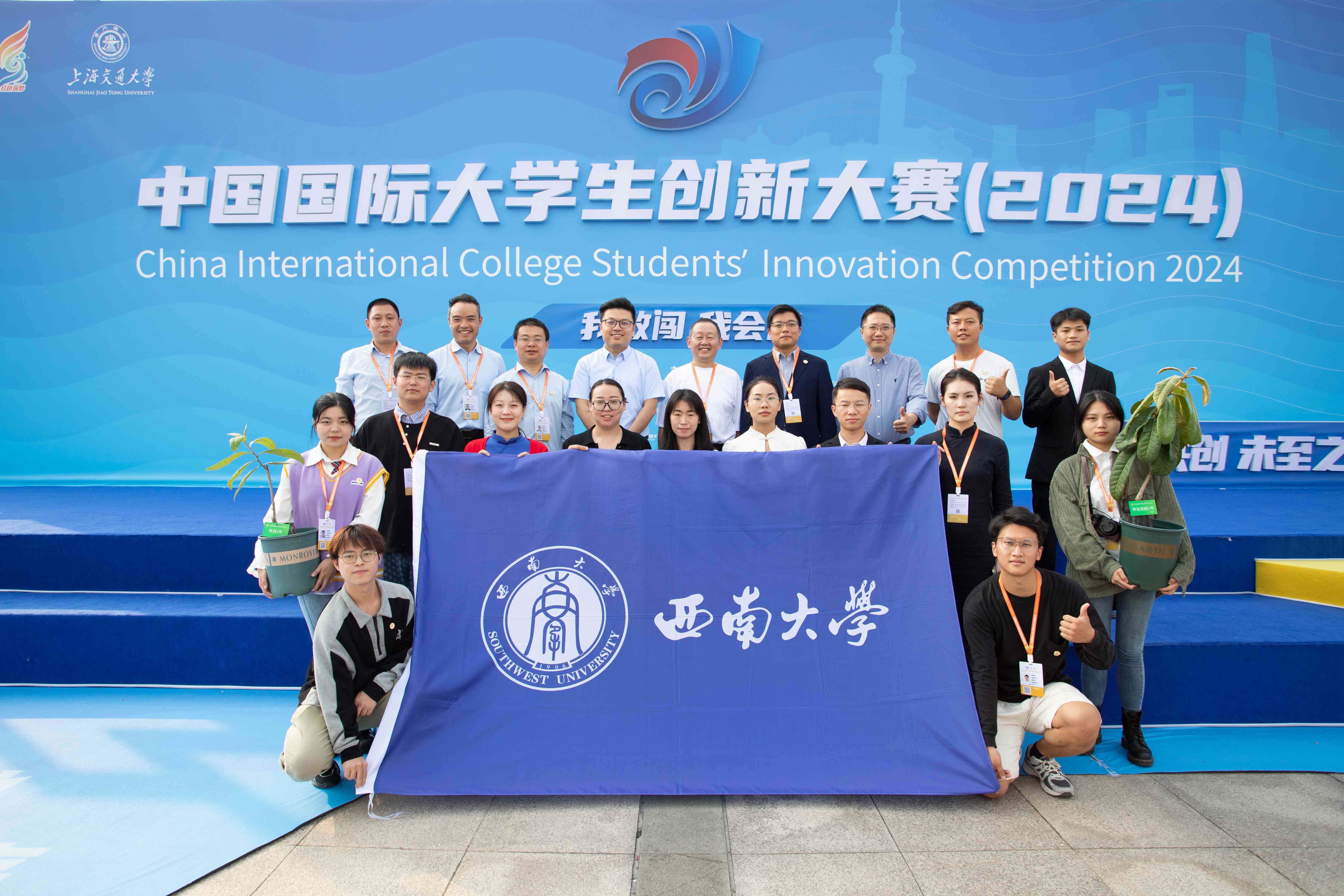 原图大小:0.96MB文件名称:总决赛现场赛参赛师生合影2.jpg