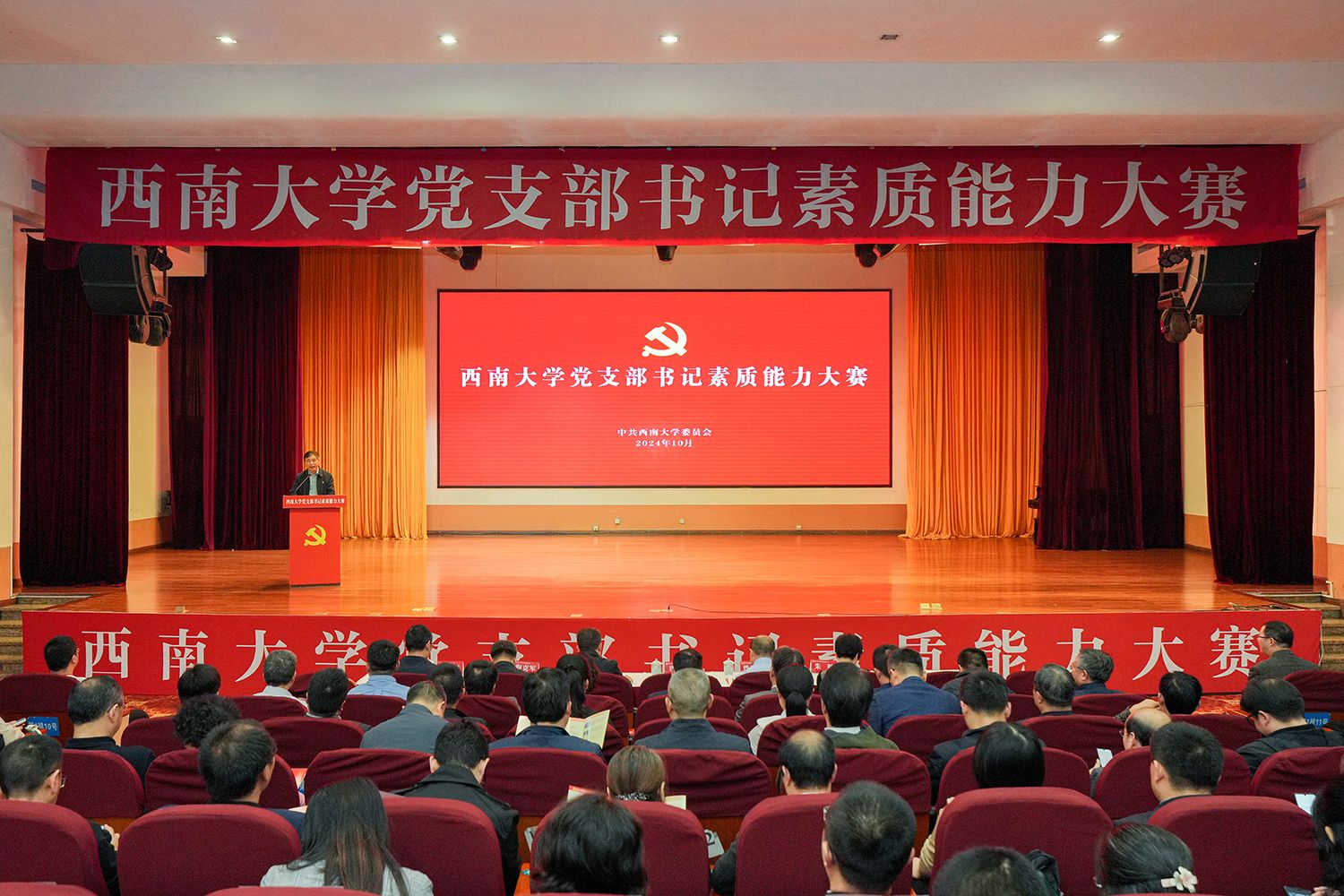 文件名称:DSC00261.jpg原图大小:1.53MB